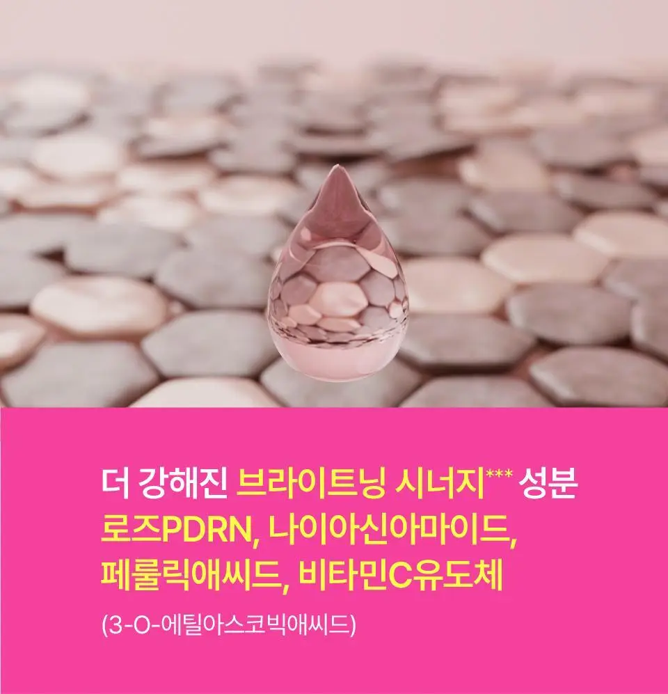[잡티흔적/로즈PDRN] 아이소이 브라이트닝 잡티케어 듀오 세트(세럼 20ml +크림 35ml) 상세페이지 14